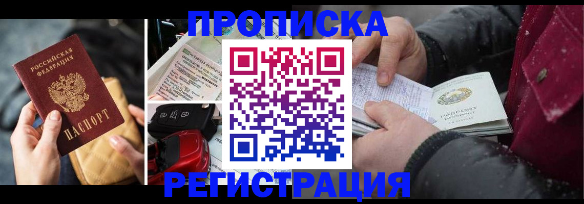 миграционный учет в Каргополе