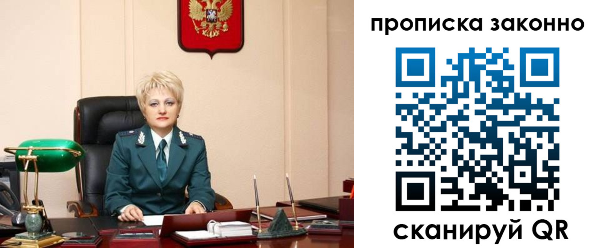 прописка от собственника в Каргополе
