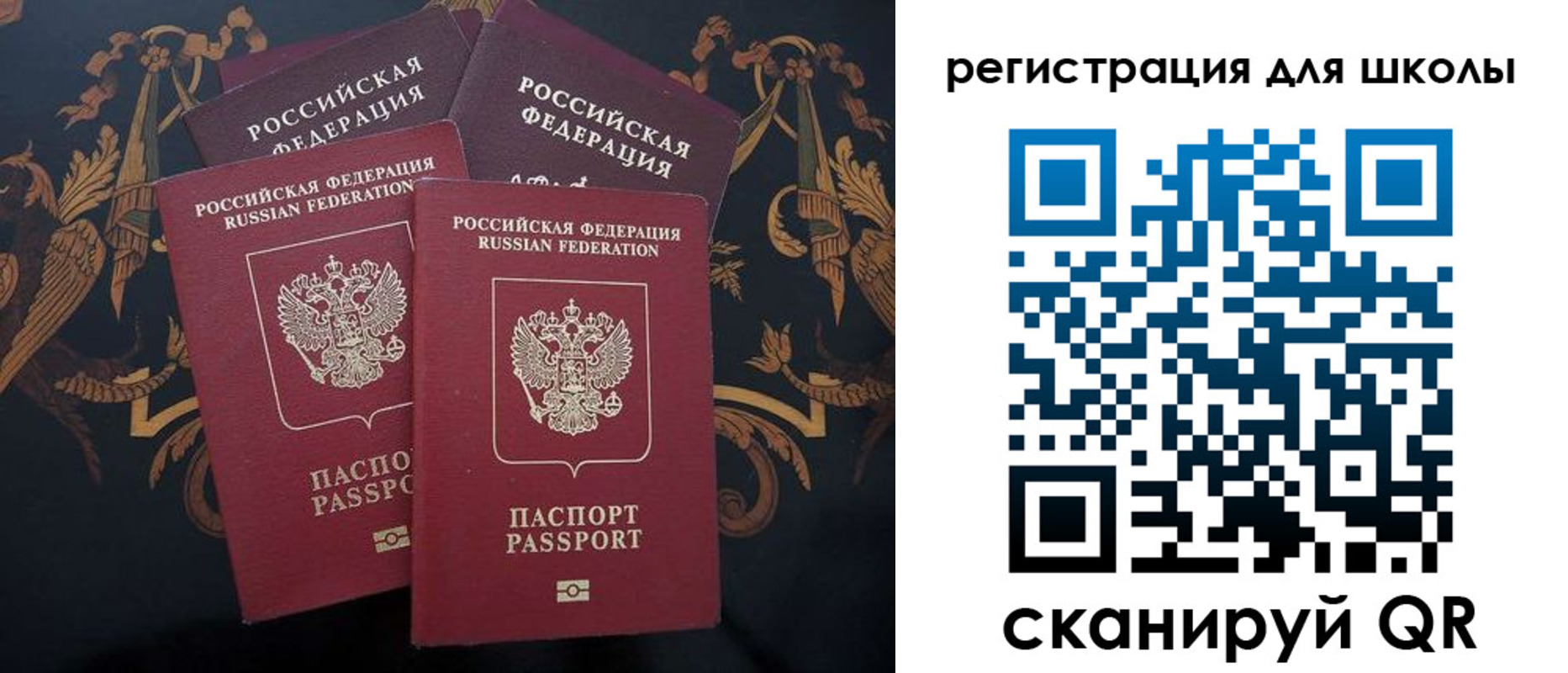 временная регистрация гарантия в Каргополе