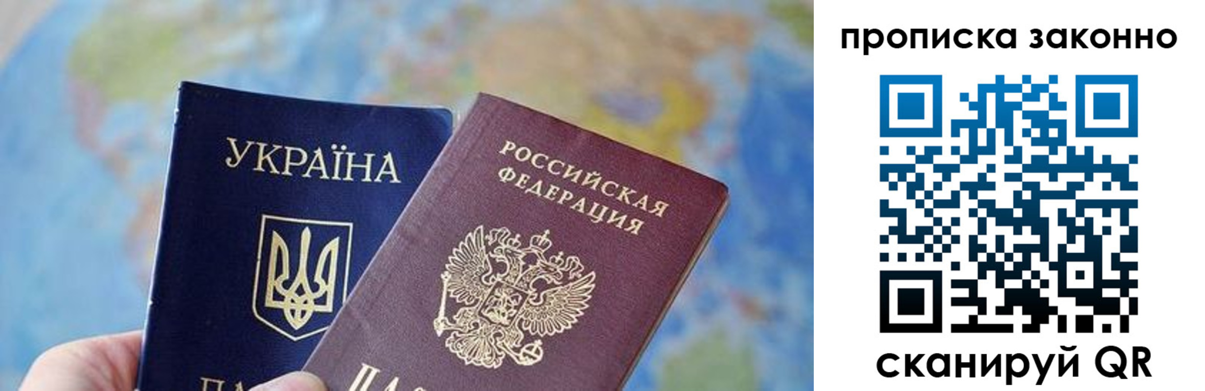 регистрация для школы в Каргополе