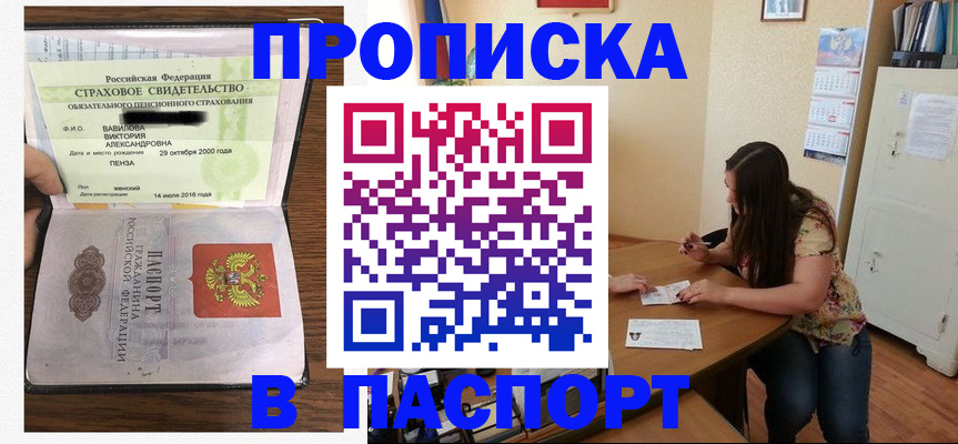 пропишу в квартире в Каргополе